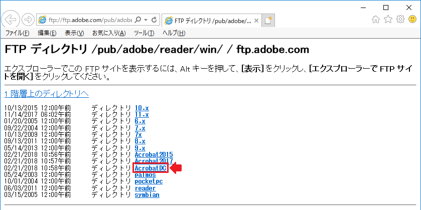 Adobe Acrobat Reader DC をサイレントインストールする方法【共通編】 | Windows 自動化技術大全