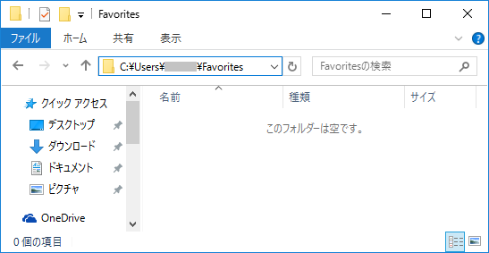 W10-Remove the contents of the folder-07